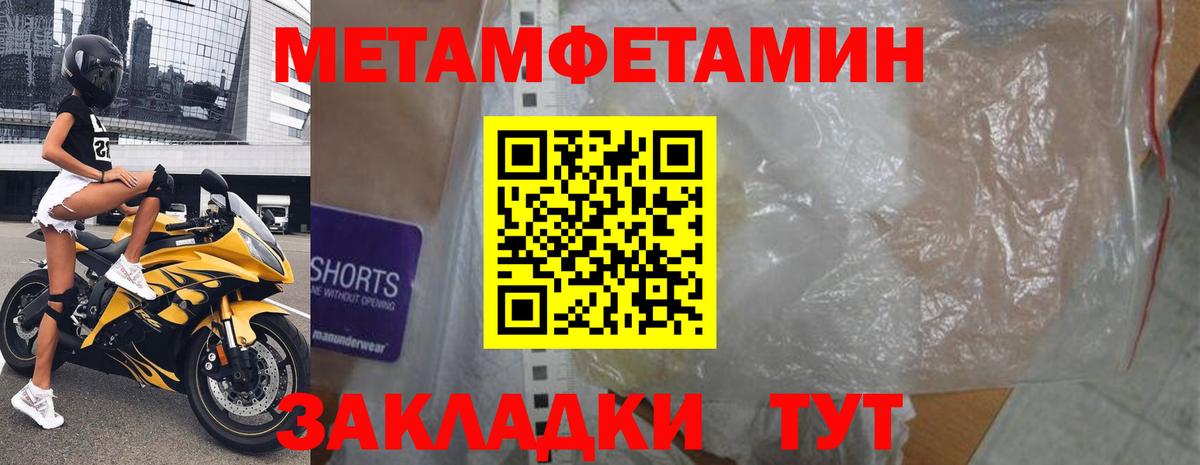 дарк нет официальный сайт  Вход с VPN  Ковров  Амфетамин 97%  Амфетамин 