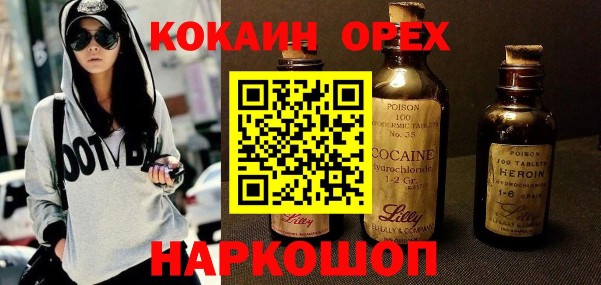КОКАИН Эквадор Ковров