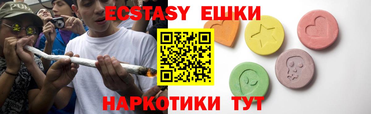 Экстази MDMA  ЭКСТАЗИ 280 MDMA  Вход с VPN  площадка телеграм  Ковров 