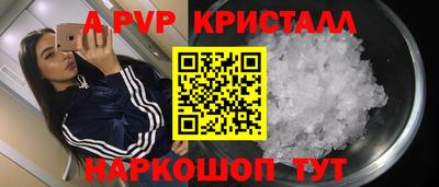 гашишное масло Конаково