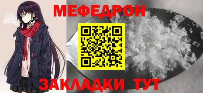 кокаин премиум Братск