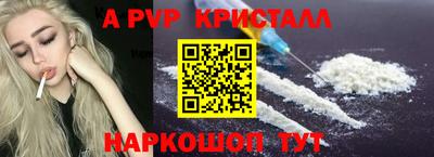 марки nbome Комсомольск-на-Амуре