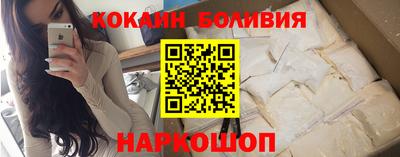 гашишное масло Конаково