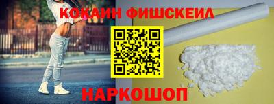 марки nbome Комсомольск-на-Амуре