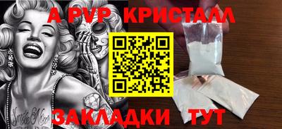 гашишное масло Конаково