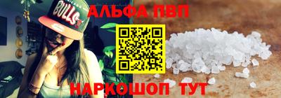 марки nbome Комсомольск-на-Амуре