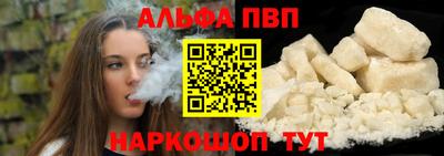 гашишное масло Конаково