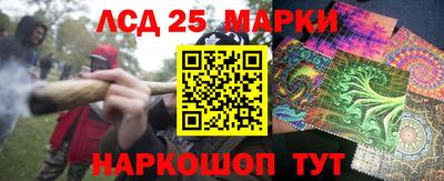 марки nbome Комсомольск-на-Амуре