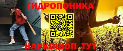 гашишное масло Конаково