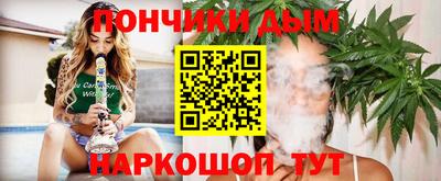 гашишное масло Конаково