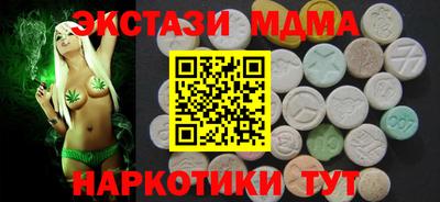 гашишное масло Конаково