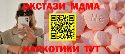mix Коммунар
