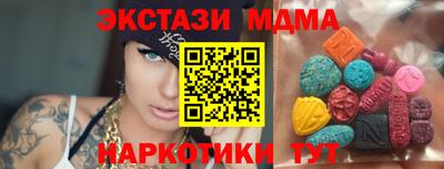 марки nbome Комсомольск-на-Амуре