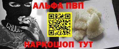 гашишное масло Конаково