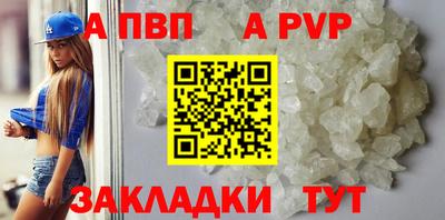 марки nbome Комсомольск-на-Амуре