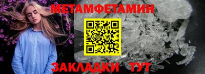 дистиллят марихуана Боровичи