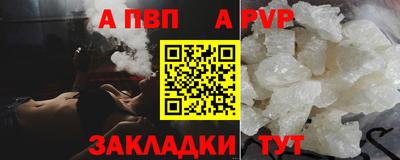 мефедрон мука Брянск