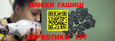 марки nbome Комсомольск-на-Амуре