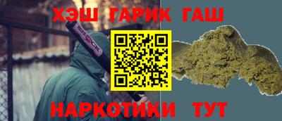 марки nbome Комсомольск-на-Амуре