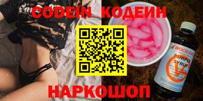 марки nbome Комсомольск-на-Амуре