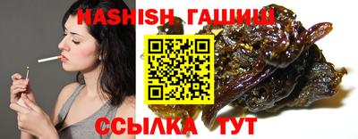 гашишное масло Конаково
