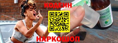гашишное масло Конаково