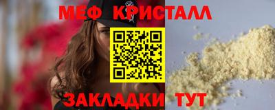 марки nbome Комсомольск-на-Амуре