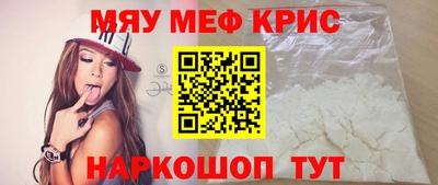 марки nbome Комсомольск-на-Амуре
