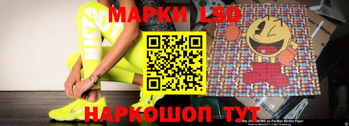 LSD-25 экстази ecstasy  LSD-25 экстази кислота  Ковров  Вход с VPN 