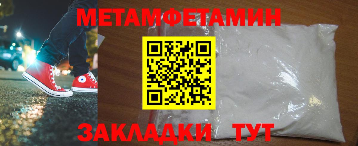 Первитин Декстрометамфетамин 99.9%  Вход с VPN  Первитин Декстрометамфетамин 99.9%  Ковров 