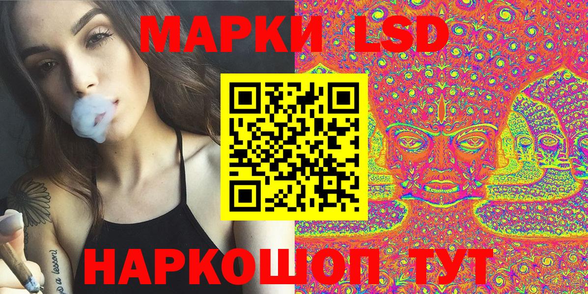 Марки N-bome 1500мкг  Марки NBOMe  Ковров  Вход с VPN 