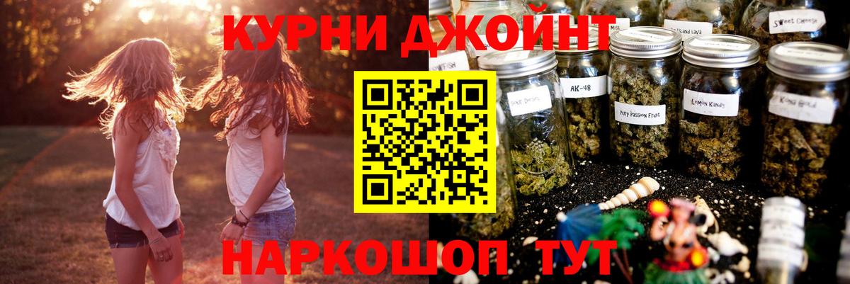 Каннабис White Widow Ковров