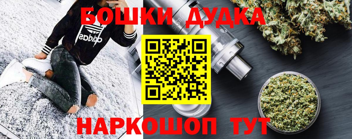 Бошки марихуана Ganja  Канабис гибрид  Ковров  Вход с VPN 